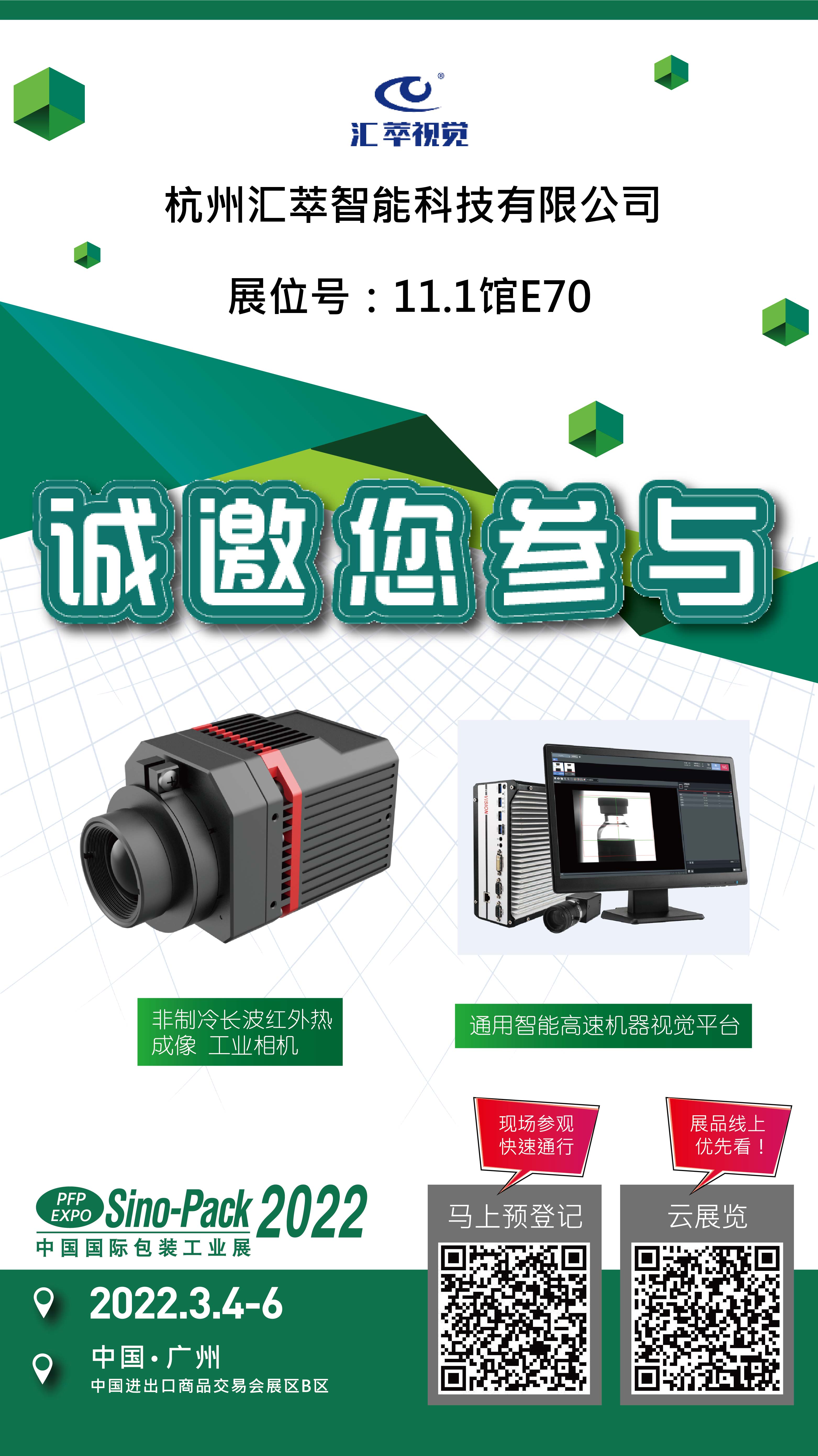 微信图片_20220217171433.jpg
