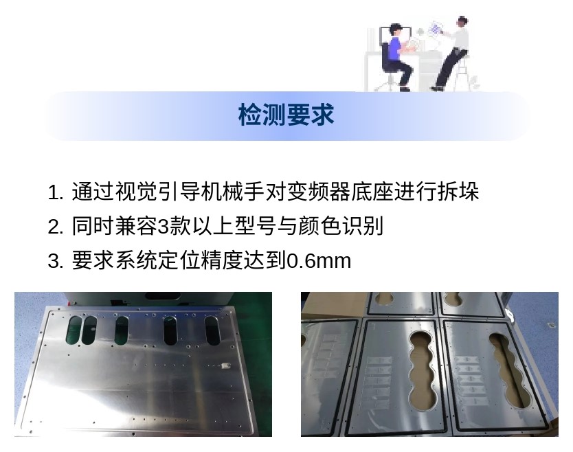 拆垛PDF转长图2.jpg