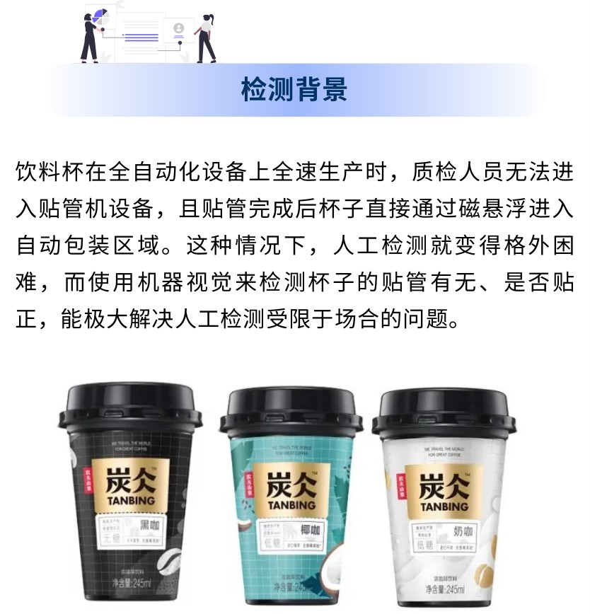 农夫山泉PDF转长图1.jpg