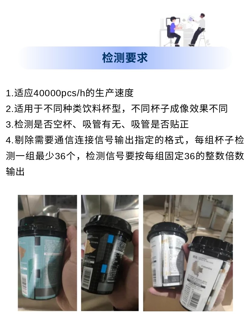 农夫山泉PDF转长图2.jpg