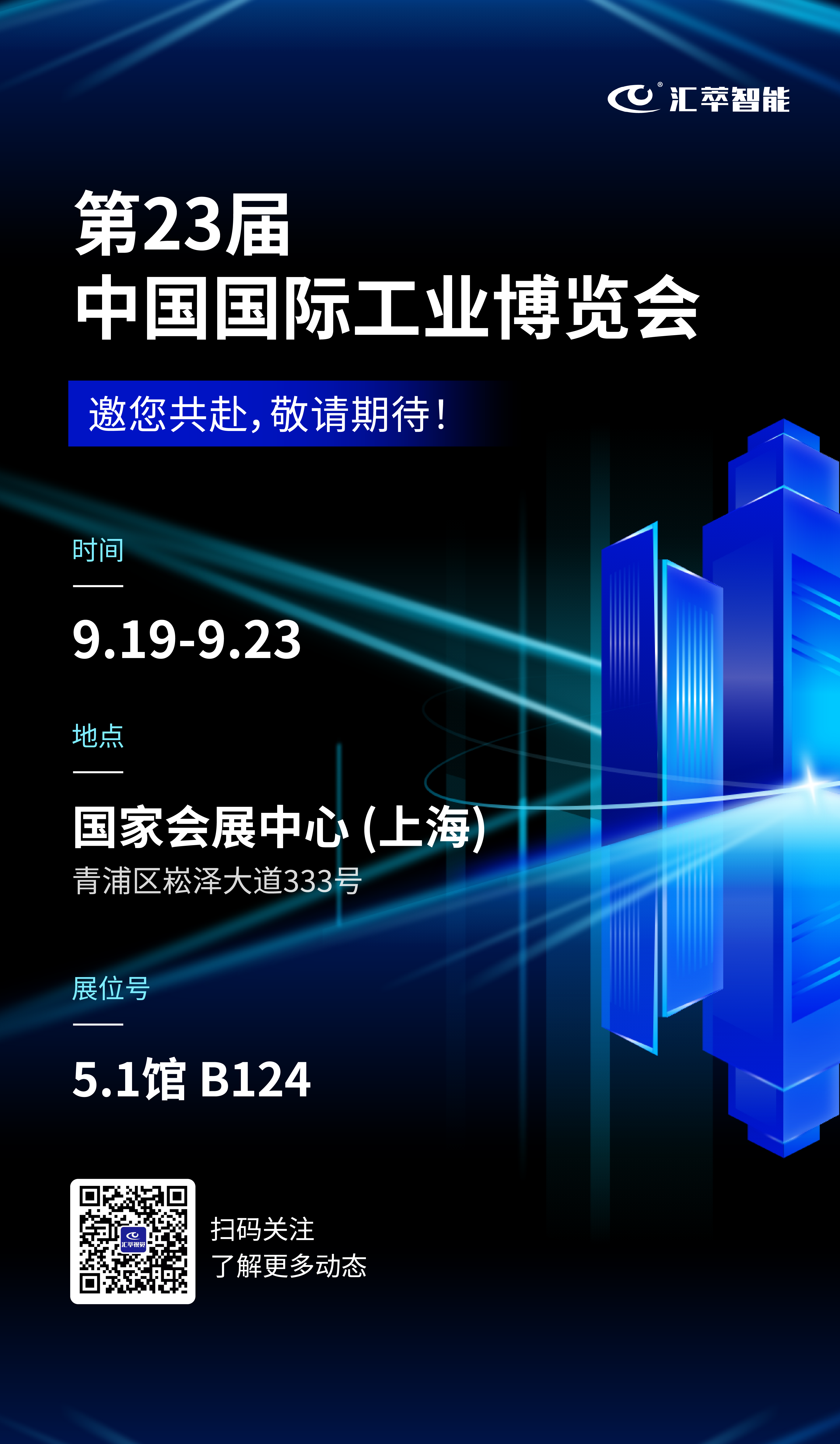 微信图片_20230913132920.png