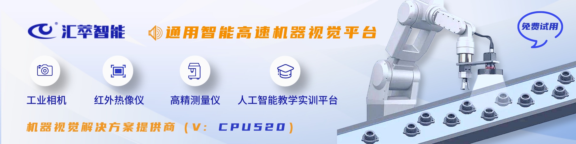 微信图片_20230914152057.jpg
