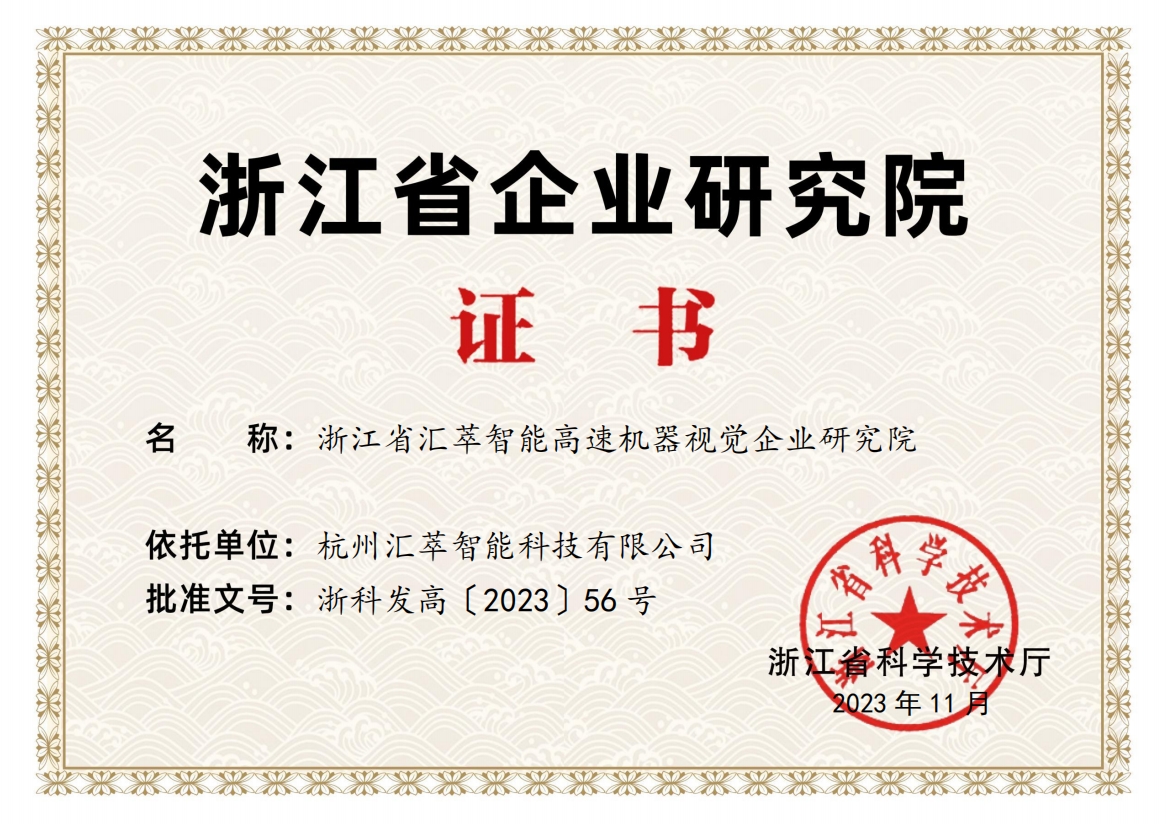 微信图片_20231222164257.jpg