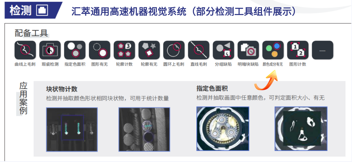 微信截图_2023062问问7135904.png