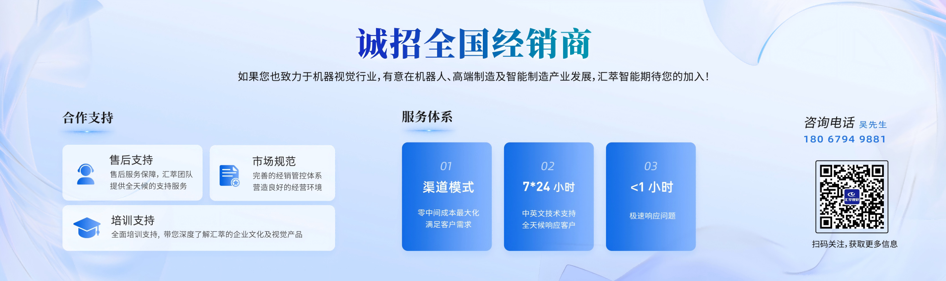 微信图片_202309041322222222222222222222459(1).png