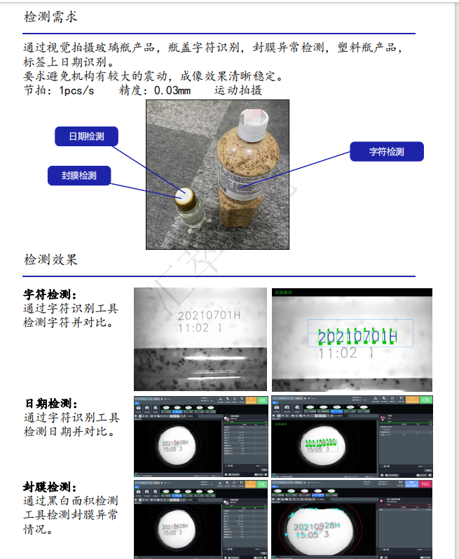 微信图片_20240228142017.png