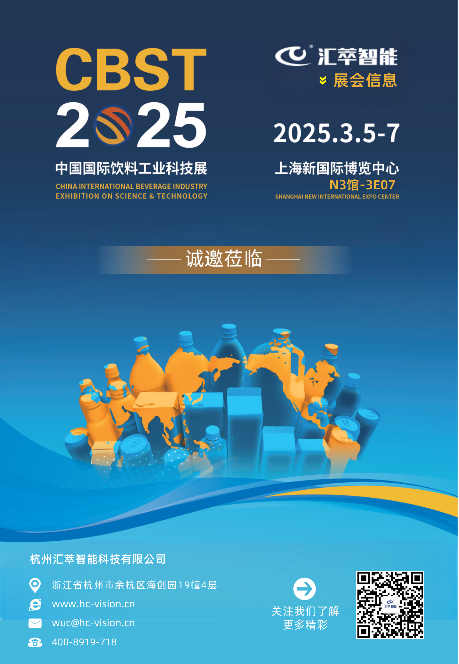 海报设计_11.png