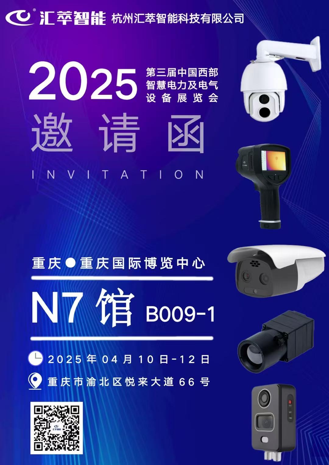 微信图片_20250402170629.jpg