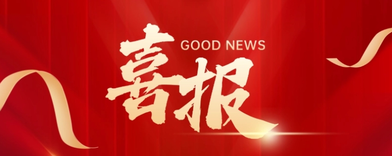 微信截图_20250425161901.png