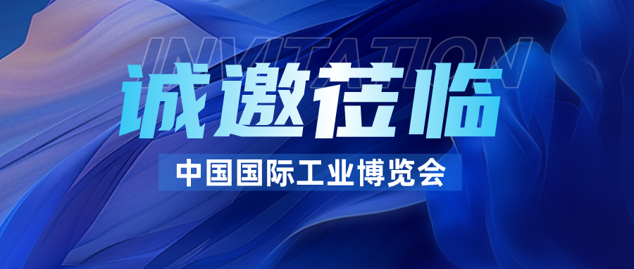 博览会公众号首图.png