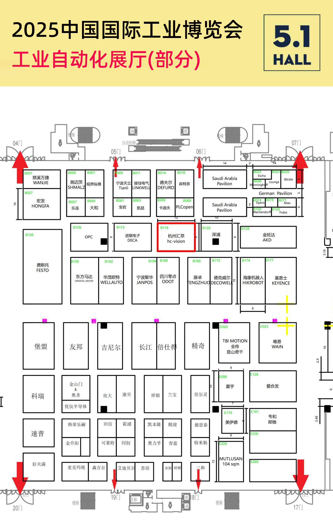 IAS2025 Booth Allocation Proposal-汇萃_01(1)(1)(2).png