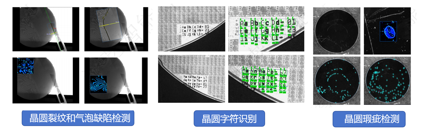 1764663627699049.png AOI晶圆检测案例