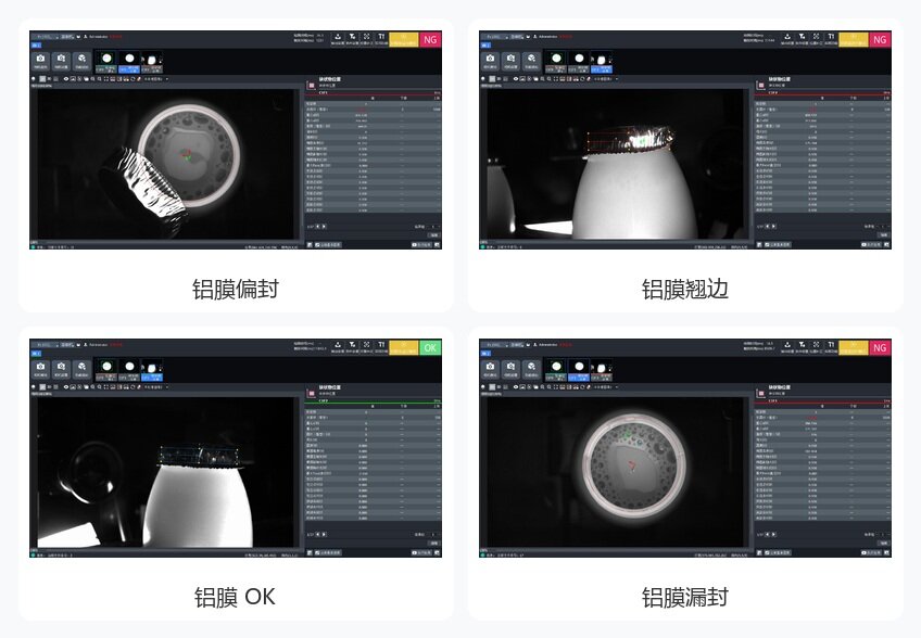 aluminum-film-sealing-cases.jpg 铝膜封口检测内容