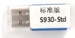 通用智能高速机器视觉系统软件加密狗