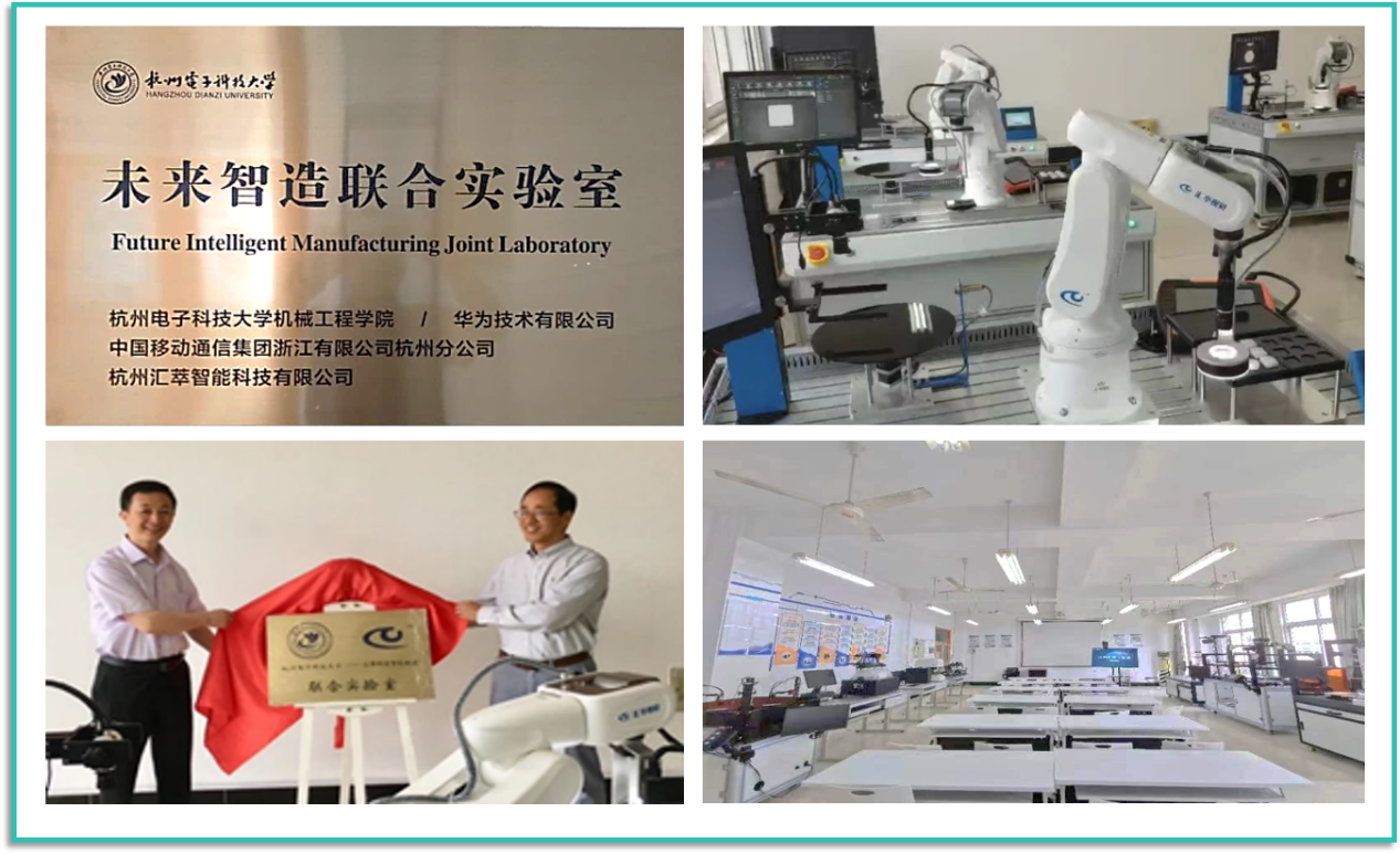 杭州电子科技大学案例