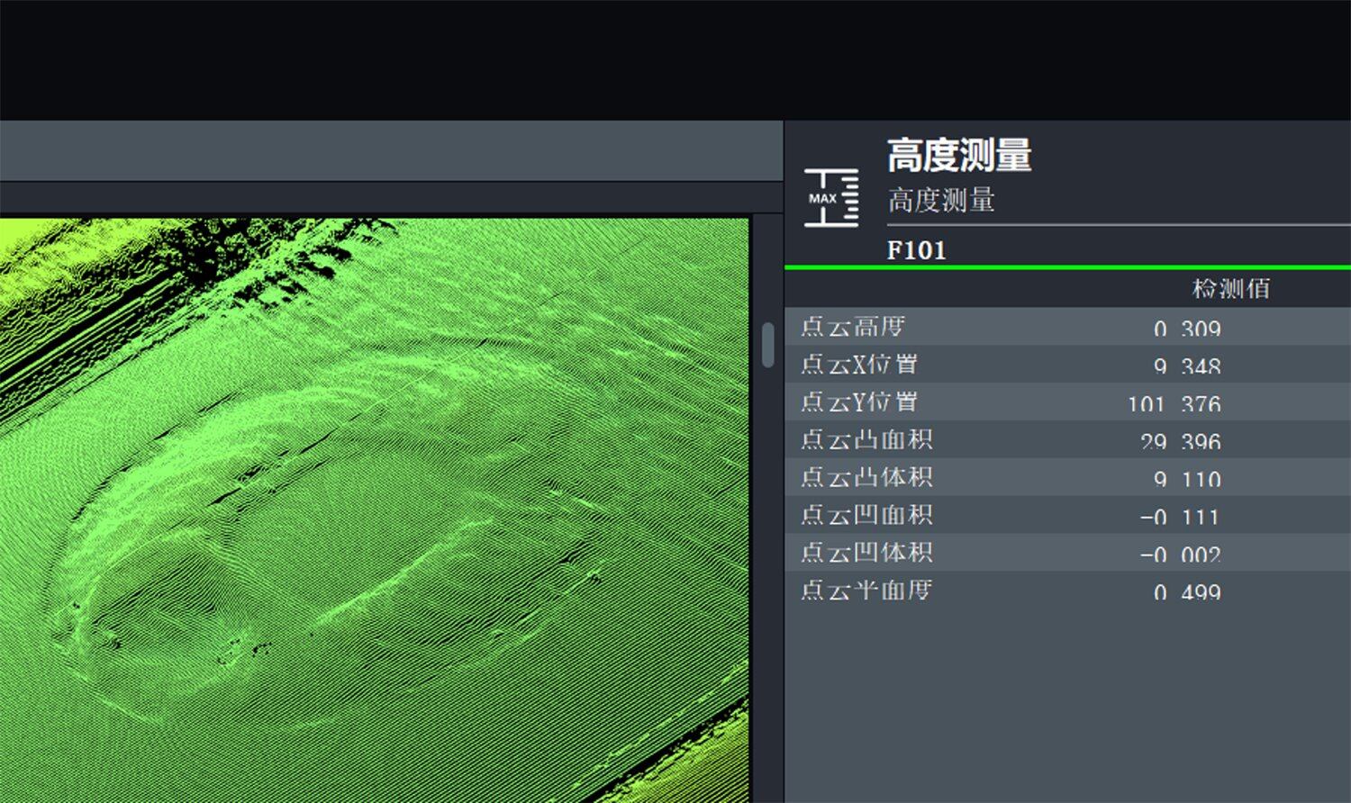 焊后 3D 检测：获取高度及表面形貌数据