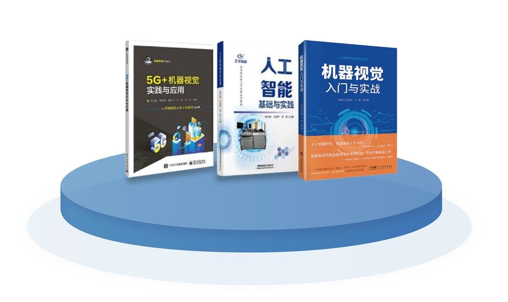 教材与课程资源