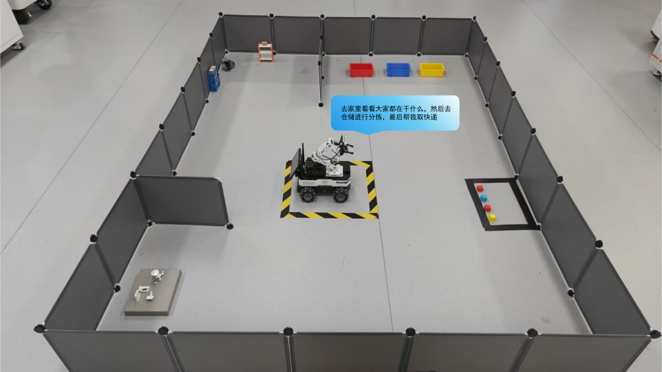 具身智能机器人技术实验平台实训场地